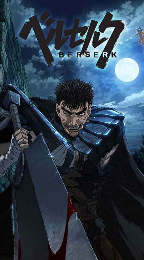 Berserk Brian Timothy Anderson Voice Over